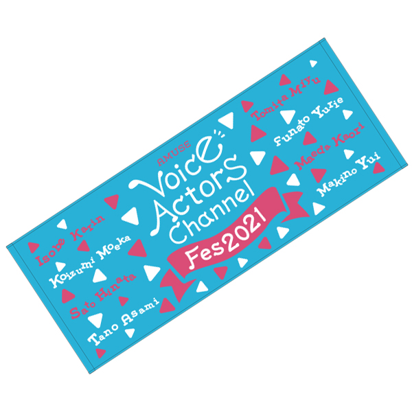 フェイスタオル