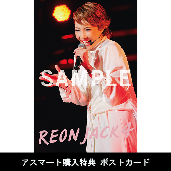 柚希礼音 ソロコンサート 『REON JACK 4』Blu-ray 初回限定版 | 柚希