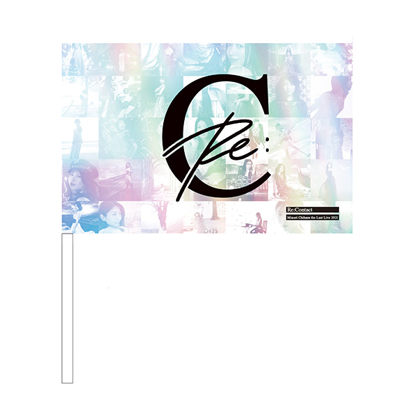 フラッグ | 茅原 実里 | A-on STORE