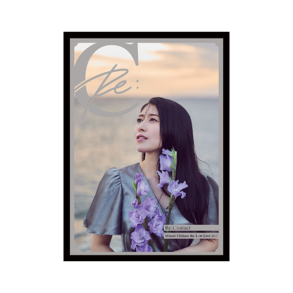 茅原 実里 | A-on STORE