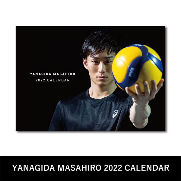 柳田 将洋 | A!SMART