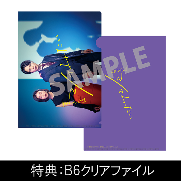 ✨凛子さんはシてみたい✨DVD全2巻☆レンタルアップ品☆戸塚祥太 ✨凛子さんはシてみたい✨DVD全2巻☆レンタルアップ品