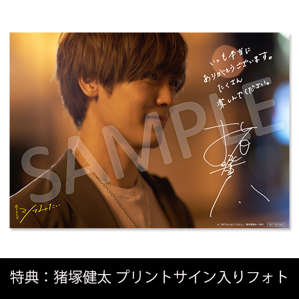 ✨凛子さんはシてみたい✨DVD全2巻☆レンタルアップ品☆戸塚祥太 凛子さんはシてみたい」 | 猪塚 健太 | A!SMART