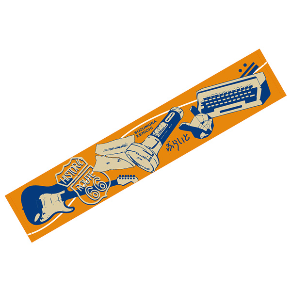 マフラータオル | 鈴村 健一 | A-on STORE