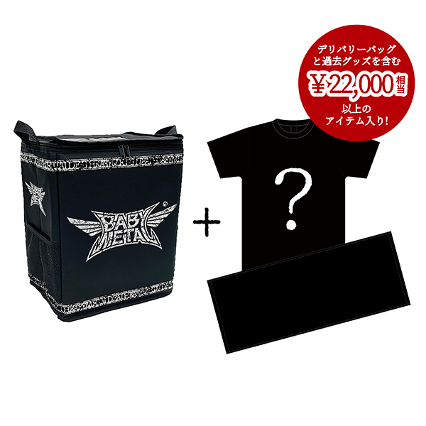 BABYMETAL LUCKY BAG【THE ONE会員限定】 | BABYMETAL | A!SMART