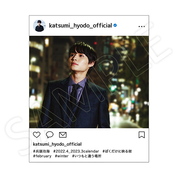 兵頭功海 上海ファンミ フォトカード 直筆サイン入り クリアフォトカード(全3種/ランダム封入) | 兵頭 功海 | A!SMART