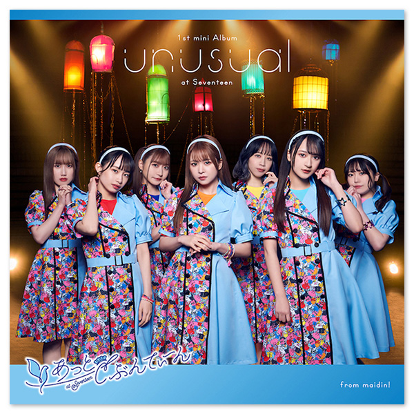 あっとせぶんてぃーん/ドール×ドール/浪速萌々倶楽部/rurulu from めいどいん！1st mini Album「unusual」【あっとせぶんてぃーん盤】