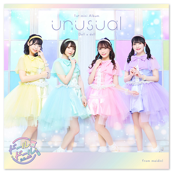 あっとせぶんてぃーん/ドール×ドール/浪速萌々倶楽部/rurulu from めいどいん！1st mini Album「unusual」【ドール×ドール盤】
