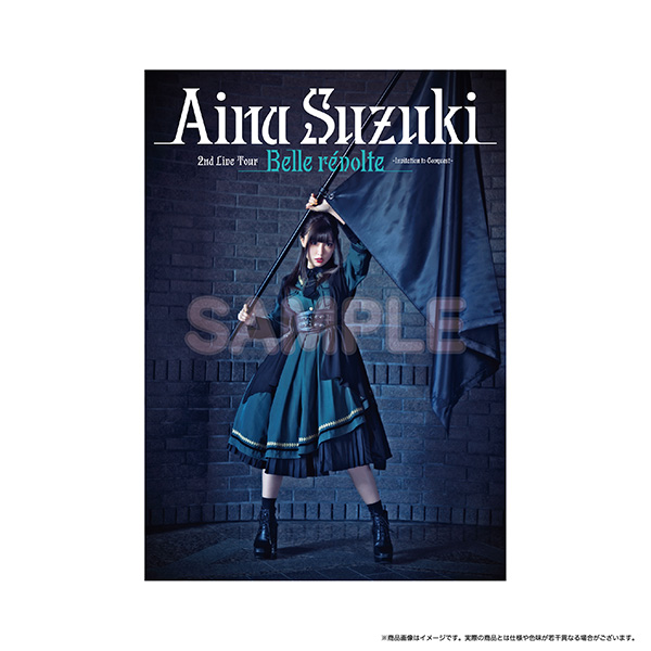 鈴木愛奈 | A-on STORE