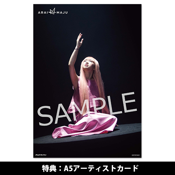 荒井麻珠 1stフルアルバム「声」【通常盤】 | 荒井麻珠 | A!SMART