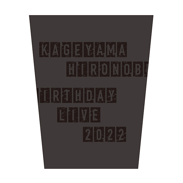 影山 ヒロノブ | A-on STORE