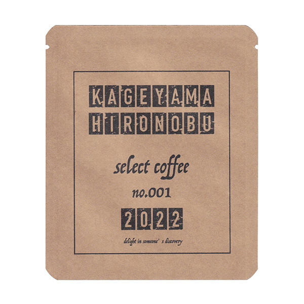 影山 ヒロノブ | A-on STORE