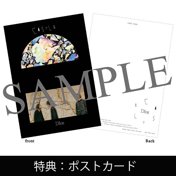Album「CASTLE」初回限定盤 | Dios | A!SMART