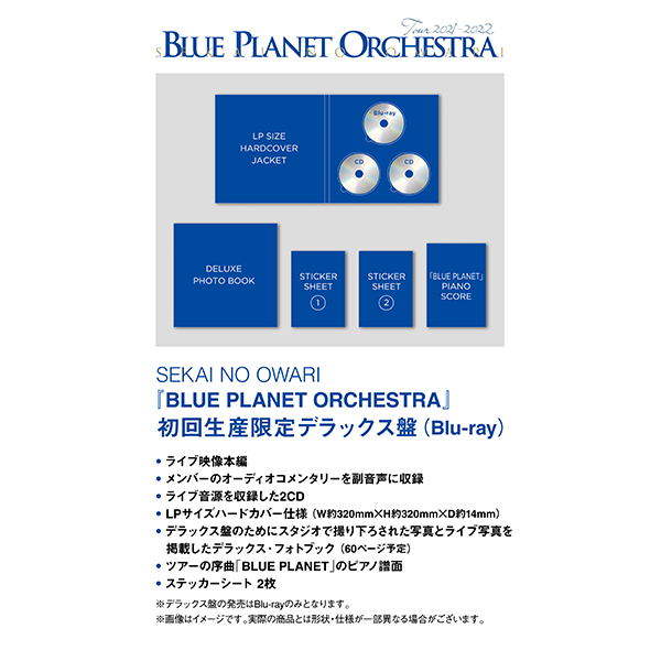 BLUE PLANET ORCHESTRA | SEKAI NO OWARI | A!SMART