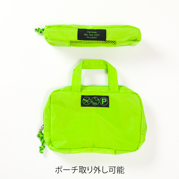 TRAVEL POUCH | Perfume | A!SMART