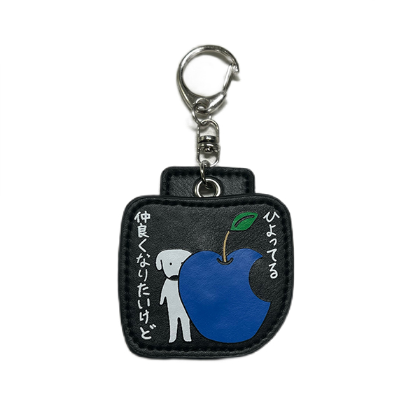 どおりいぬの人間関係キーホルダー | 桜田 通 | A!SMART