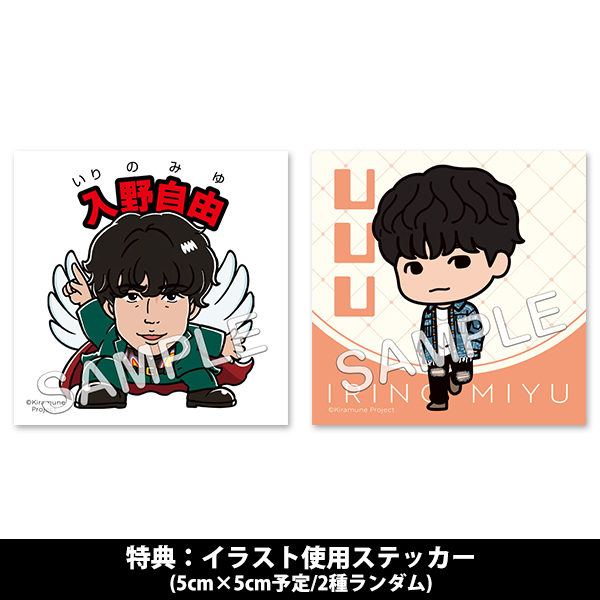 入野自由 7thミニアルバム「NO CONCEPT」【豪華盤】 | Kiramune | A-on