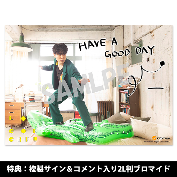 入野自由 7thミニアルバム「NO CONCEPT」【豪華盤】 | Kiramune