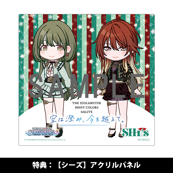 THE IDOLM@STER SHINY COLORS 4thLIVE 空は澄み、今を越えて。」Blu