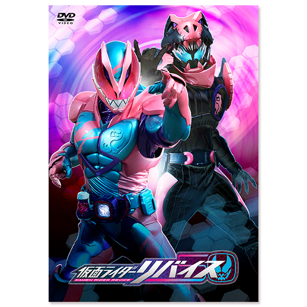 仮面ライダーリバイス VOL.10 」 | TEAM NACS | A!SMART