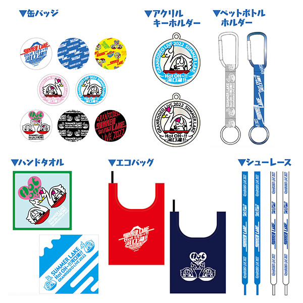 ロデオカプセル | GRANRODEO | A-on STORE