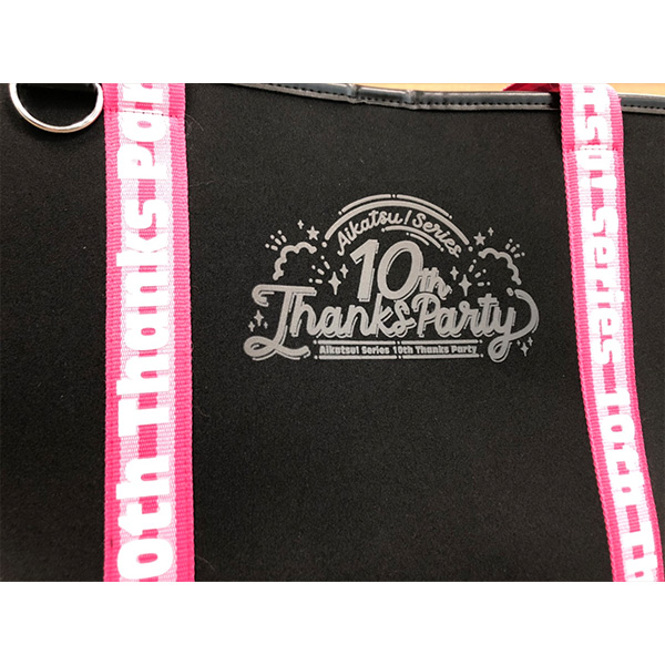 Bag Bag Voyage！ | アイカツ！シリーズ | A-on STORE