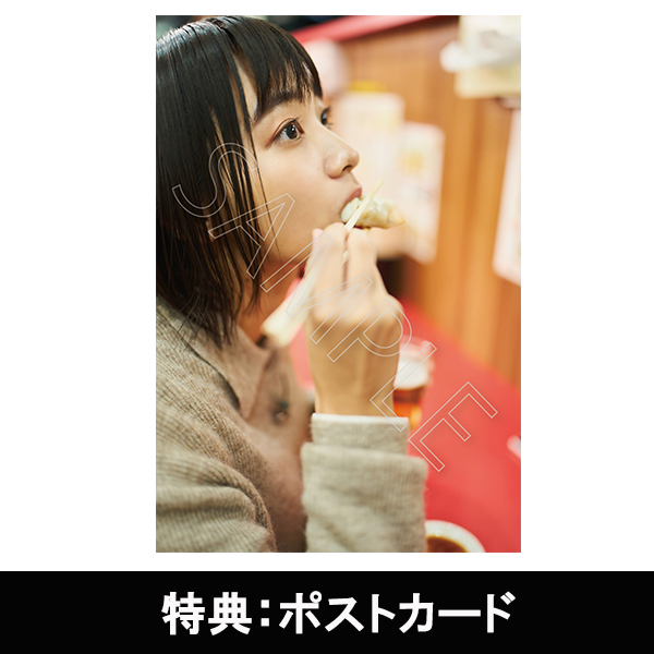 レア 当選品 新品 未使用 町中華で飲ろうぜ 番組 坂ノ上茜 サイン入り 豆皿 町中華で飲ろうぜ」其の弐 | 坂ノ上茜 | A!SMART