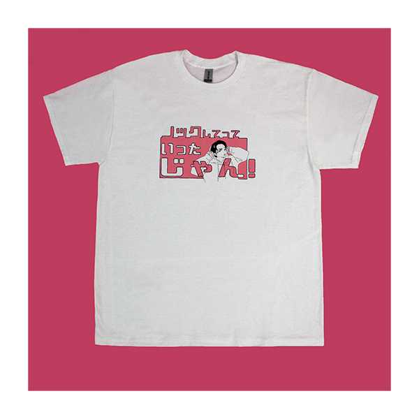ノックしてっていったじゃん！Tシャツ（フォト付き） | 新原 泰佑 | A