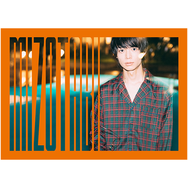 溝口 琢矢 | A!SMART