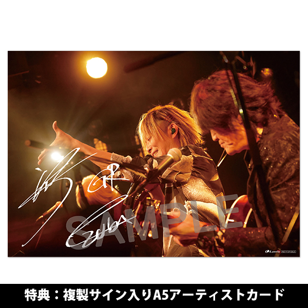 GRANRODEO CD 2点セット(限定アナザージャケット付) GRANRODEO Live Session 