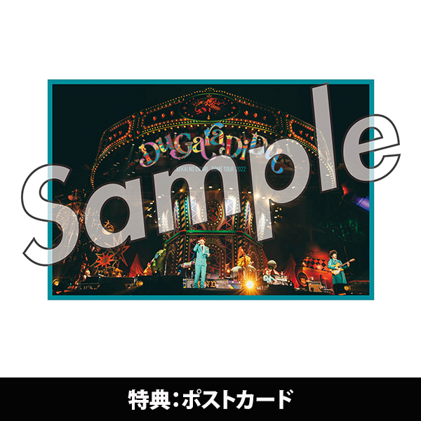 SEKAI NO OWARI ライブDVD 2点セット Du Gara Di Du」 | SEKAI NO OWARI | A!SMART