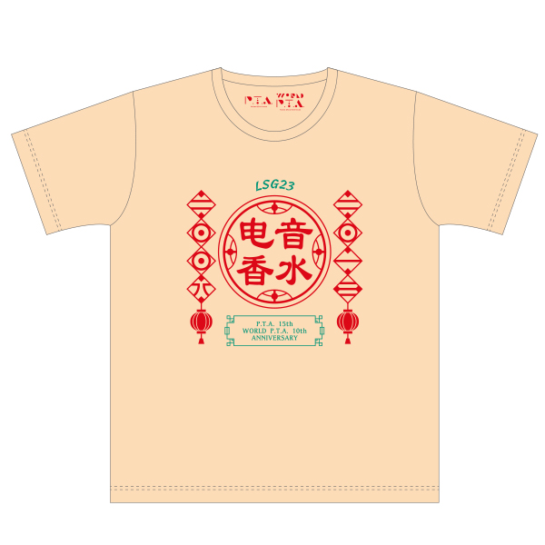 P.T.A.」LSG23 | Perfume | A!SMART