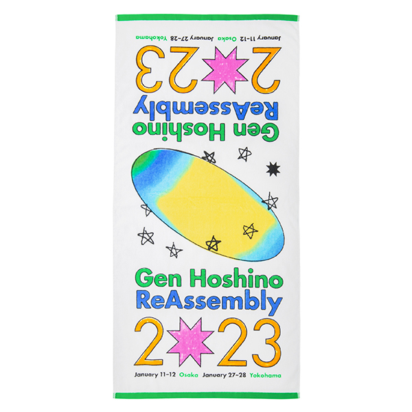 Reassembly BATH TOWEL | Gen Hoshino | A!SMART