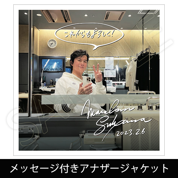 妖/光」+「口福歌 11Songs」 完全受注生産限定盤 CD | 福山 雅治 | A!SMART