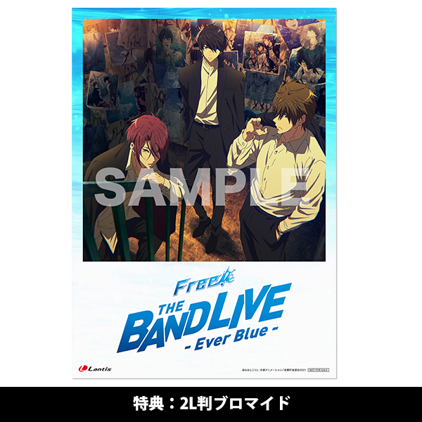 Free! THE BAND LIVE -Ever Blue- in Yokohama | Free!シリーズ | A-on