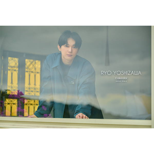 吉沢亮 カレンダー 6点セット 吉沢亮 カレンダー 6点セット