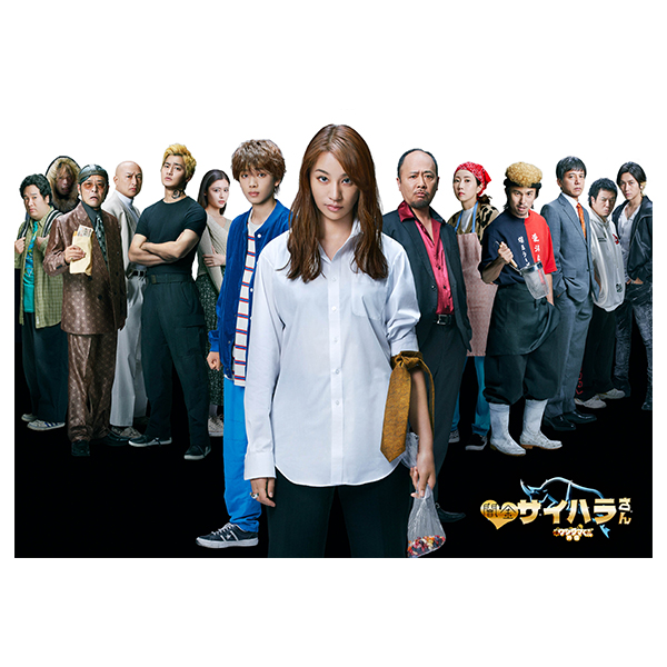 婚活1000本ノック」 | 野村 周平 | A!SMART