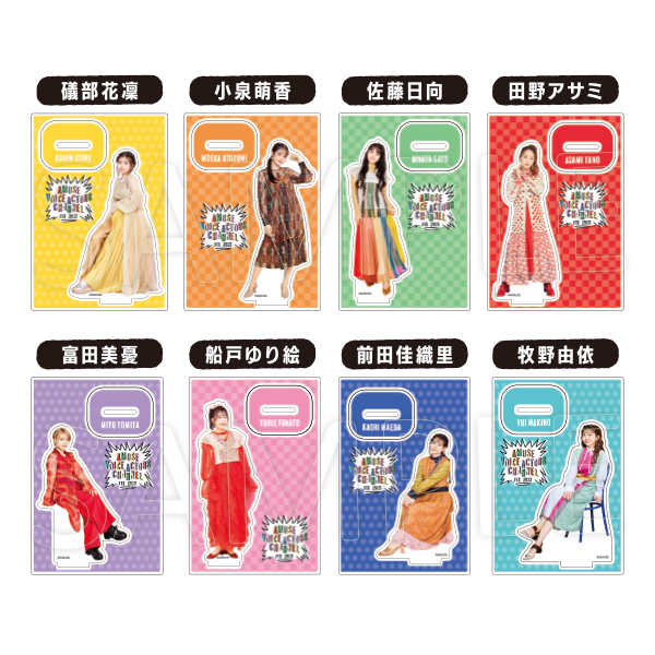 アクリルスタンド | AMUSE VOICE ACTORS CHANNEL | A!SMART