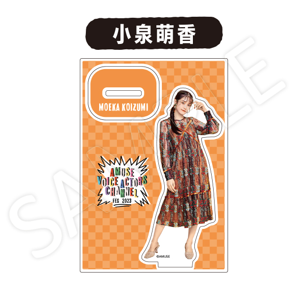 アクリルスタンド | AMUSE VOICE ACTORS CHANNEL | A!SMART