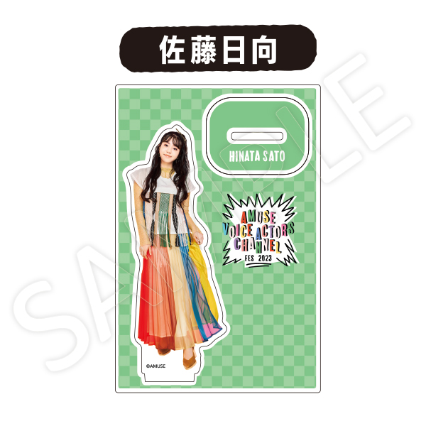 アクリルスタンド | AMUSE VOICE ACTORS CHANNEL | A!SMART