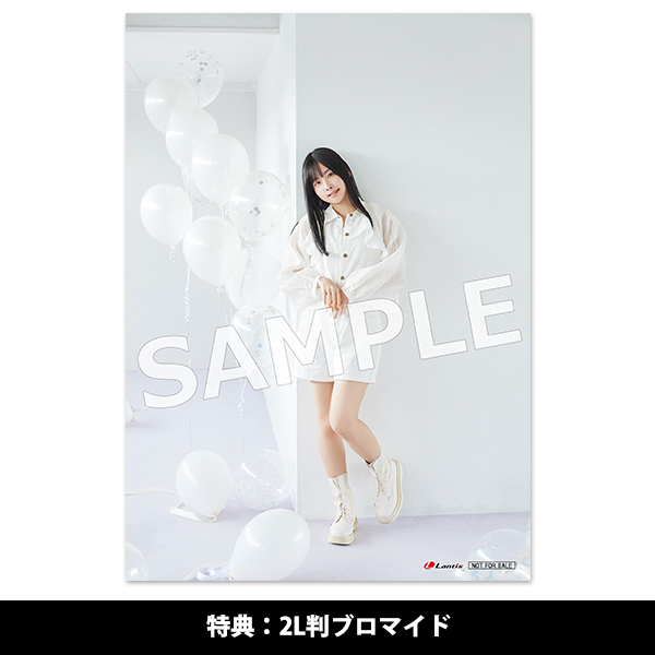 岬なこデビューアルバム「day to YOU」【初回限定盤】 | Lantis MUSIC