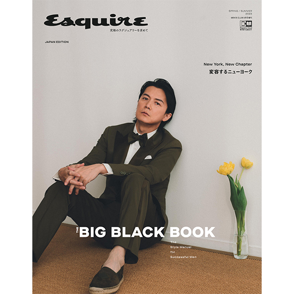 福山雅治 アーティストＢＯＯＫ・ツアーパンフレット　２０巻セット Masaharu Fukuyama | A!SMART