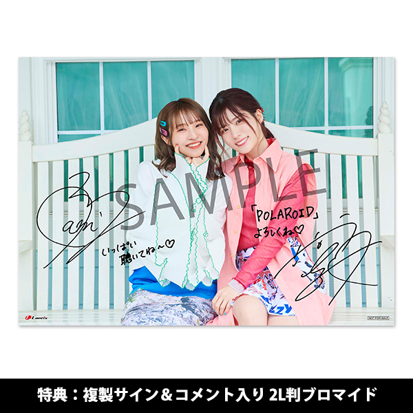 ナリス　ルミエ【ちーちゃん】 POP UP PARADE 超絶最かわてんしちゃん L size｜グッドスマイル