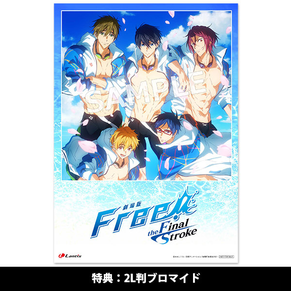 Free! STYLE FIVE BEST ALBUM【通常盤】 | Free!シリーズ | A-on STORE