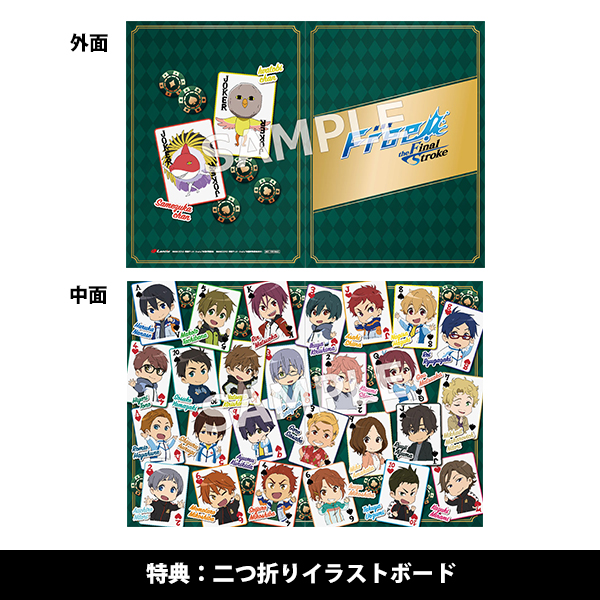 Free! Character Song Mini Album Additional Edition | Free!シリーズ