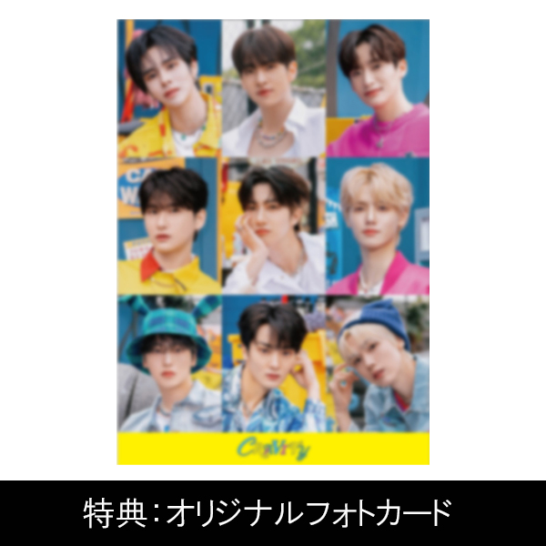 JAPAN Debut Single 
