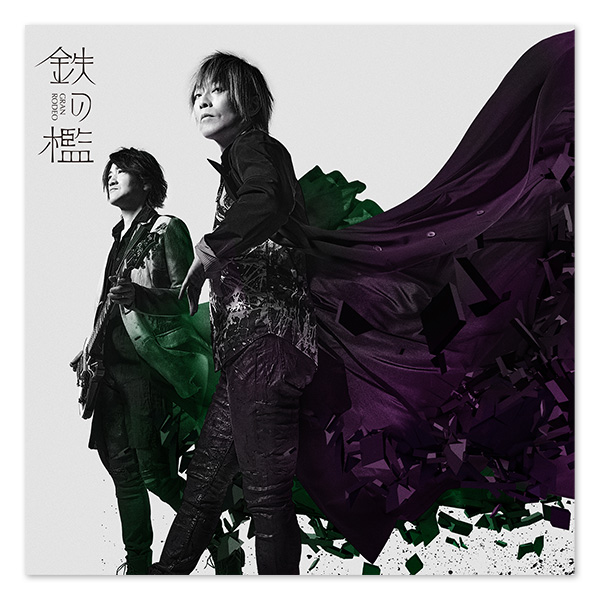 GRANRODEO ロデオと行くならハトヤ アクリルスタンド GRANRODEO ロデオ