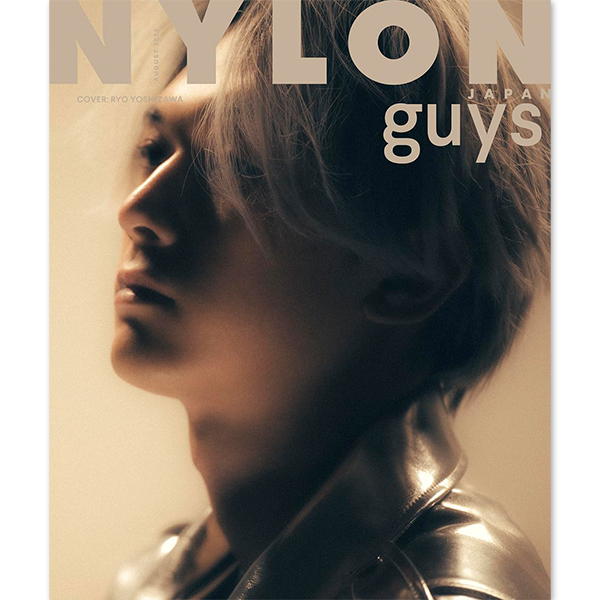 NYLON JAPAN」2023年8月号 | 吉沢 亮 | A!SMART