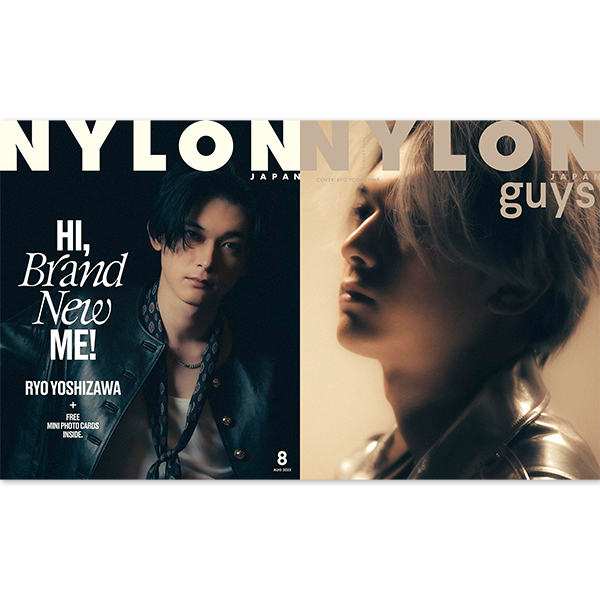 NYLON JAPAN」2023年8月号 | 吉沢 亮 | A!SMART