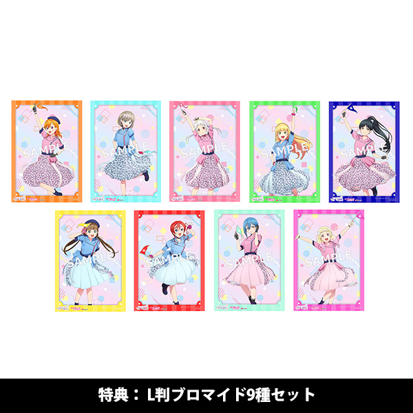 lovelive! Superstar!! Liella! 3rd LoveLive! Tour ~WE WILL!!~ Blu